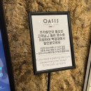 코즈믹크루 | [인천/영종도] 인스파이어 엔터테인먼트 리조트 이용후기 2 - 오로라, 로툰다, 인스파이어 원더, 푸드코트
