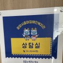 중마장애인복지관 이미지