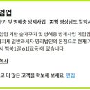 주식회사 누리숲 이미지