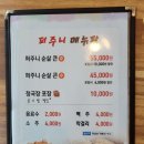 아구마트 이미지