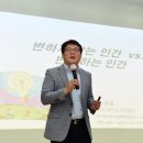 지혜의 심리학 이미지