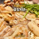 곱창지존 | 송리단길맛집 한우 소곱창맛집 곱창지존 솔직후기