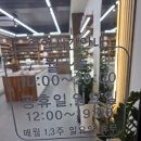 세컨페이스 마산교방점 | 마산 안경점 세컨페이스 마산교방점, 안경부터 렌즈까지 아이와 방문한 솔직 후기