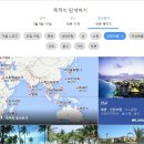 플라이트