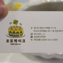 오또케이크 이미지