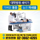 강서고려비뇨의학과의원 이미지