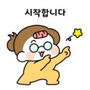 심할머니안흥찐빵만두나주 이미지