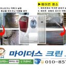 안현로서7길 이미지