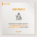 시원누리내과의원 이미지