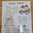 강동로5-16 이미지