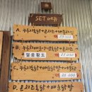 용씨네누룽지통닭구이 티스토리