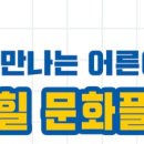 심력연구소심스쿨