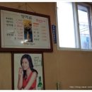 효동식당 이미지