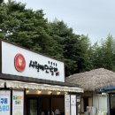 안동하회마을카페 시월애단팥빵에서 팥빙수랑 단팥빵