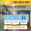 한일노벨리아공인중개사사무소 | [공지] 마곡 룸 인테리어 사무실 임대 정보, 한일노벨리아타워 오피스