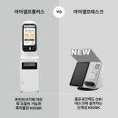(주)피알시스템 이미지