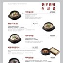 봉피양 마포 네이버블로그