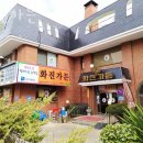 화진가든 | 안양 석수동 갈비 화진가든 업체 정보 후기