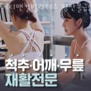 메디앤컬필라테스양산물금점
