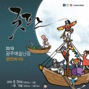광주053 이미지
