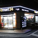 24시편의점 이미지