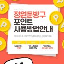 정원문방구 - 안산시 단원구 큰우물길 33 | 정원문방구