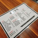 본좌김밥 산본시장점 | 산본시장 맛집 본좌김밥