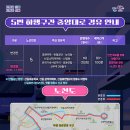 원곡기숙사 삼거리 이미지