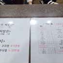 건강백세의원 네이버블로그