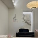 여리한다이어트 건대역점 이미지