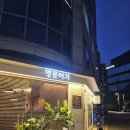 역삼-1326 이미지