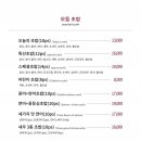 스시히바리 - 마포구 신촌로 232 | 스시히바리