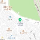 용산2가동 주민센터 강당 이미지