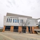 옥정호수스포츠센터 이미지