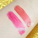 케이 킨 코스메틱 | 시에로코스메틱 라쁘라 오일 틴트, 지속력 좋은 틴트 색도 예뻐 ♡