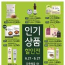 별찌개마을