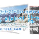 아레나 X PC방 이미지