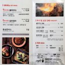 팔공산 맛집 산중식당 파계사점 불쭈꾸미, 보쌈칼국수 맛집