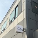 가장돈92 이미지