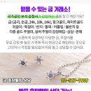 네이처힐가든 경로당 이미지