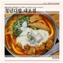 청년다방홍성