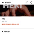 동교로 120 네이버블로그