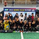 제천PFCU12 선수모집 국가지정스포츠클럽 이미지