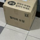 공임나라성서공단점