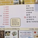 석봉국수