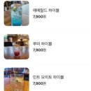 테라송