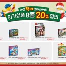 베스트 아시아마트 이미지