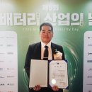 동화밧데리
