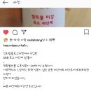건희맘 블로그 마켓