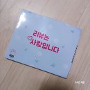 구룡포 선우푸드 네이버블로그